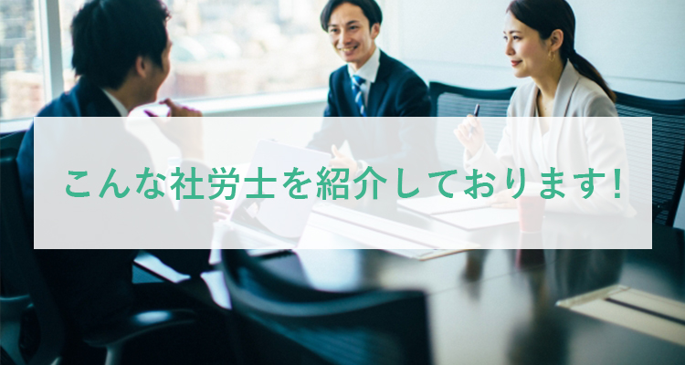 こんな審査機関を紹介しております！